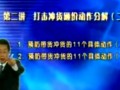 魏庆企业治理讲座
