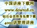 金融海啸与我何干
