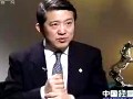 中国经营者