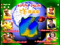 洋话连篇英语教学视频
