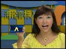 海伦音标视频教程