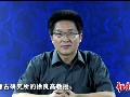 周原遗址考古视频讲座
