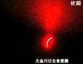 天文百科
