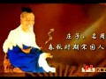 先秦散文讲析