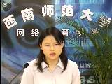 心理咨询：认知疗法