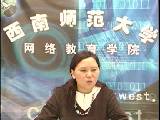 国际司法视频教程
