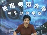 银行会计学