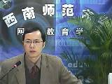 中国历史地理学