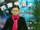 现代公关与礼节视频教程