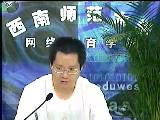 精神分析疗法