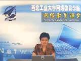 治理信息系统(西北产业大学)