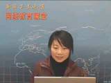 劳动法(西北产业大学)