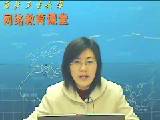会计点算化(西北产业大学)