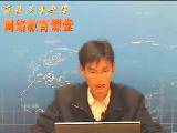 计算机组成与系统机构(西北产业大学)