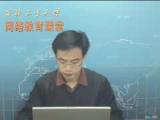 工程监视概论(西北产业大学)