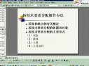 薪酬治理(上海交通大学)