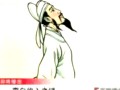 百家讲坛之李白