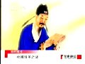 百家讲坛之杜甫