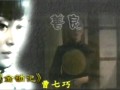 百家讲坛之张爱玲