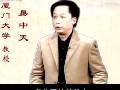 百家讲坛之先秦诸子百家争鸣