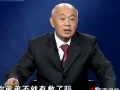百家讲坛之成语趣谈