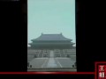 百家讲坛之喻大华评说嘉庆王朝
