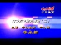 2008备考公务员视频