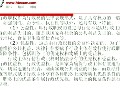 公务员考试行测合集