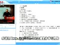 2010华图行测冲刺猜测班