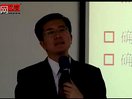 于洪泽主讲2011年国考备考