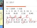 公务员考试入门导学