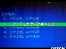 公务员口试特训班