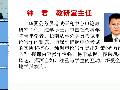 华图公务员考试申论