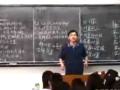 公务员考试申论视频
