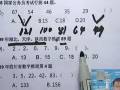 行测数字推理解题秘诀