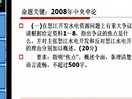 于洪泽申论高分技巧