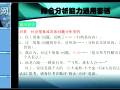 2016郜爽 言语理解与表达（38讲全）