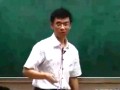 公共基础知识