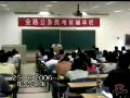 2007年国考备考指南