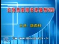 公务员考试法律辅导