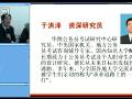 09年公务员口试实战进步班