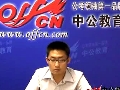招警考试辅导