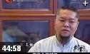 名人创业故事