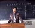 汽车电控发动机原理与故障诊断