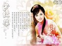 新解红楼梦