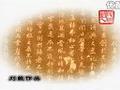  中国民间艺人绝技视频