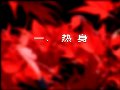 舞蹈动作示范与分解教学视频