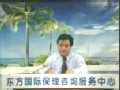 业务员训练视频教程