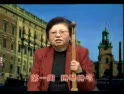 每周一练小提琴教程