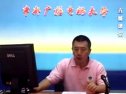 常微分方程（电视录像）